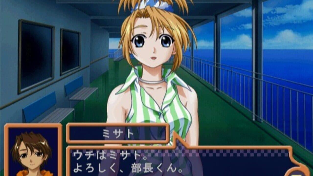 Shine: Kotoba wo Tsumuide thumbnail 3