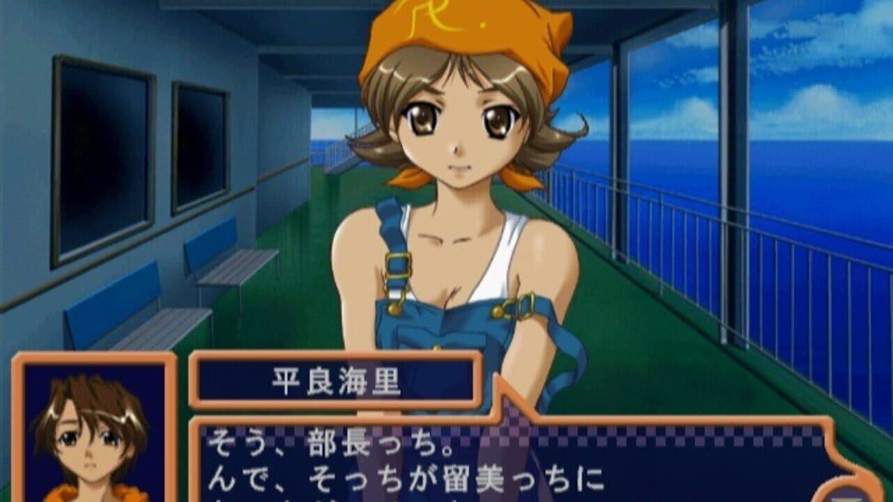 Shine: Kotoba wo Tsumuide thumbnail 2