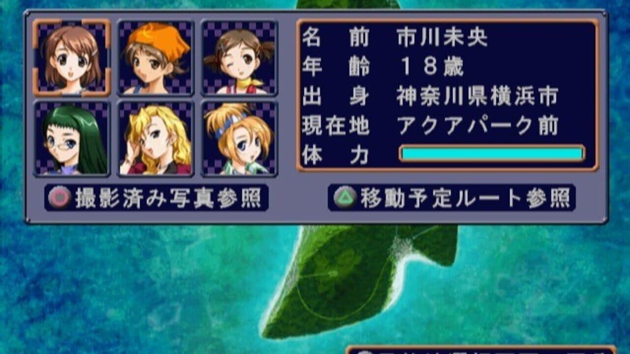 Shine: Kotoba wo Tsumuide thumbnail 7