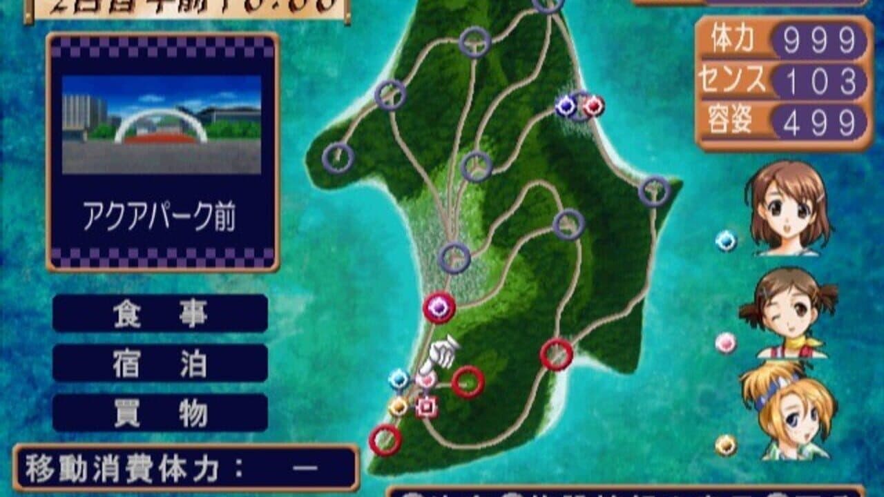 Shine: Kotoba wo Tsumuide thumbnail 4
