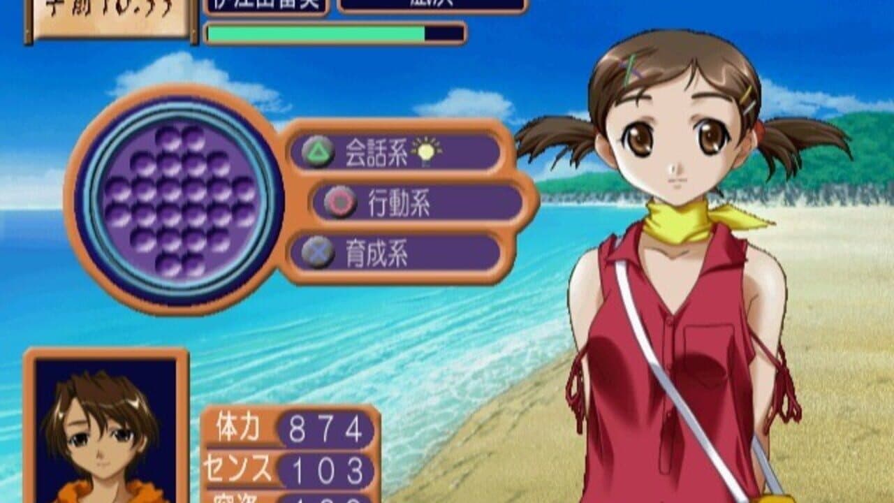 Shine: Kotoba wo Tsumuide thumbnail 5