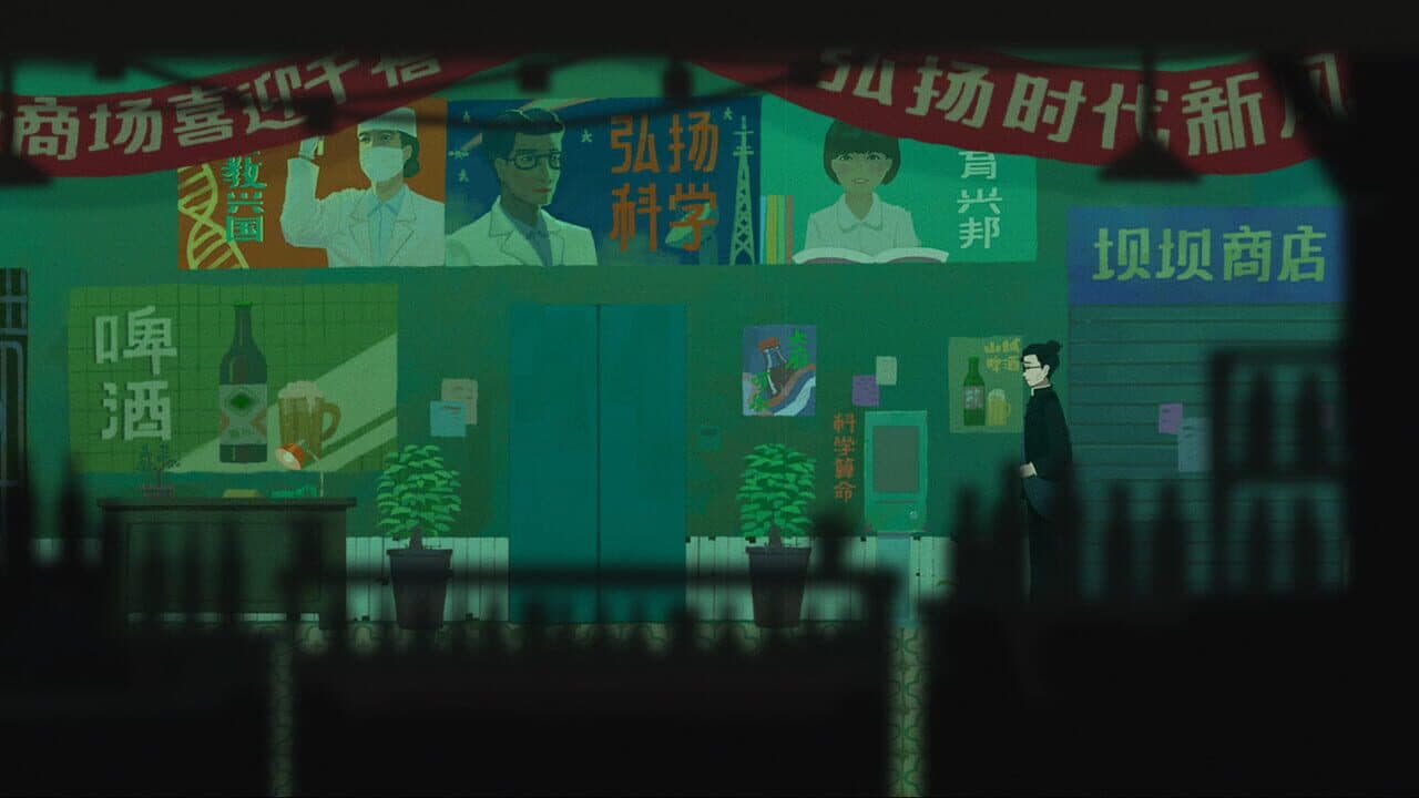 Sanfu thumbnail 3