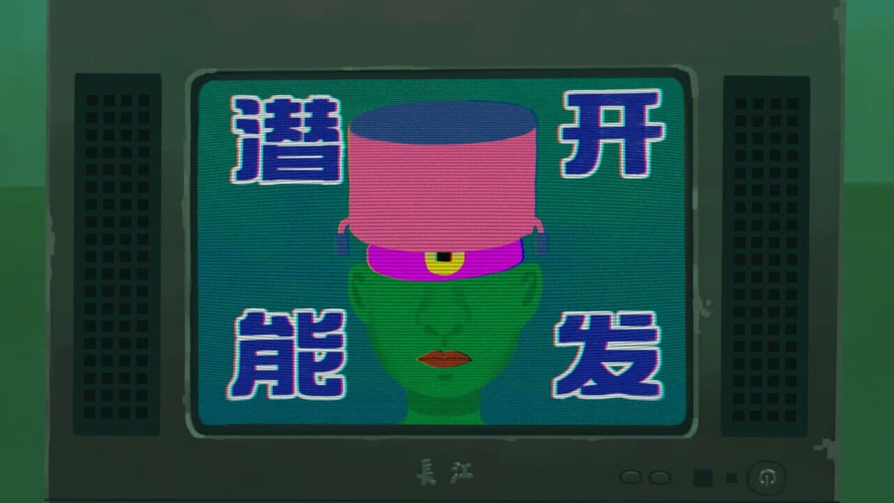 Sanfu thumbnail 4