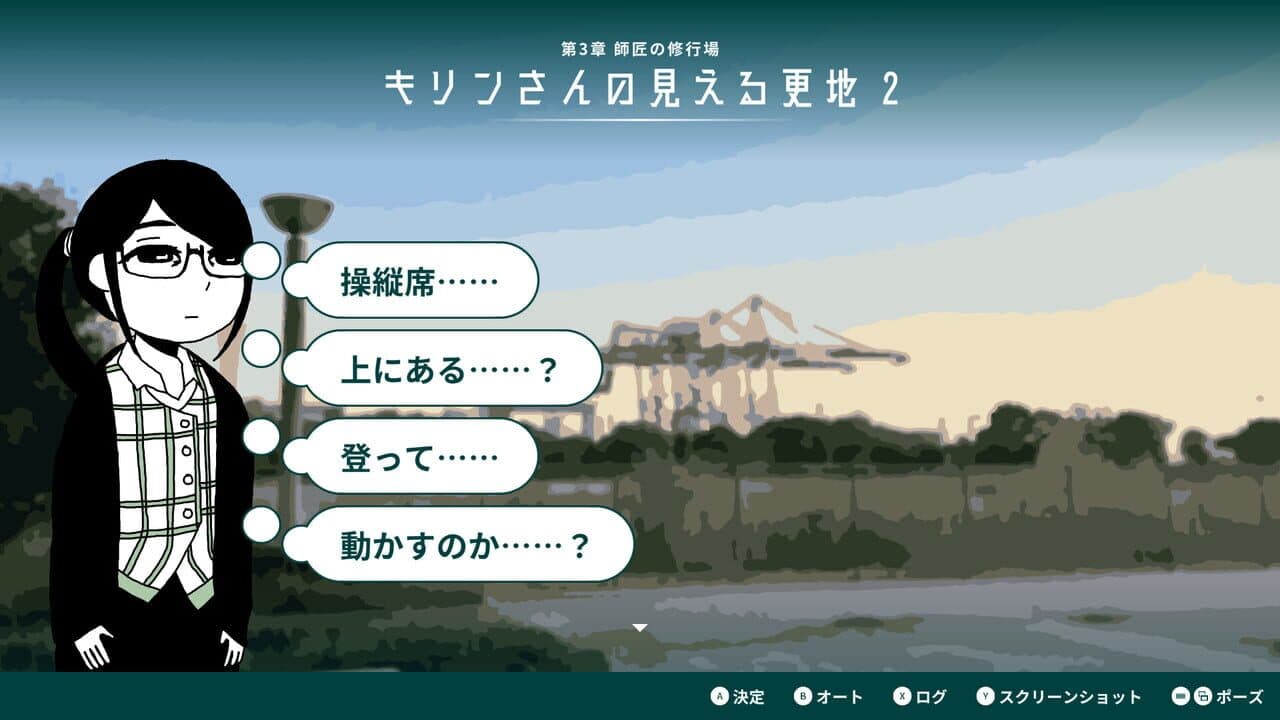Tidal Therapy thumbnail 5