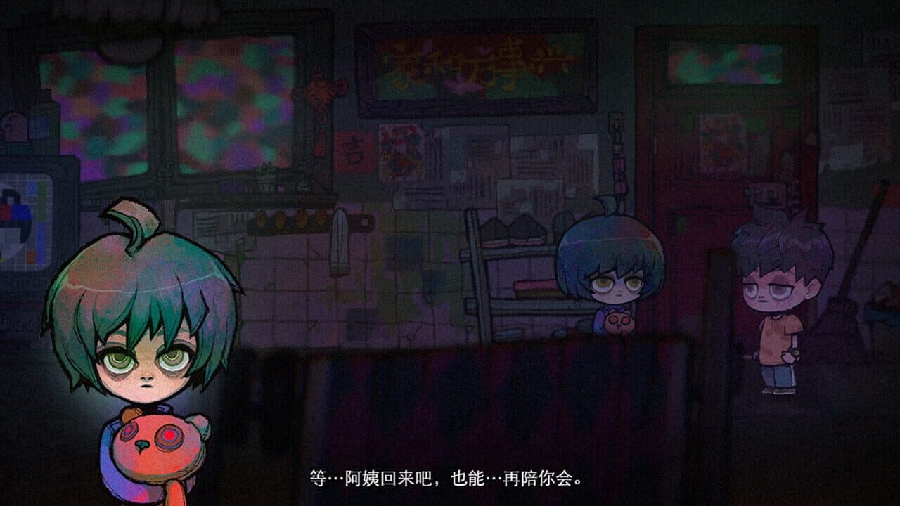 Fuyuu thumbnail 2