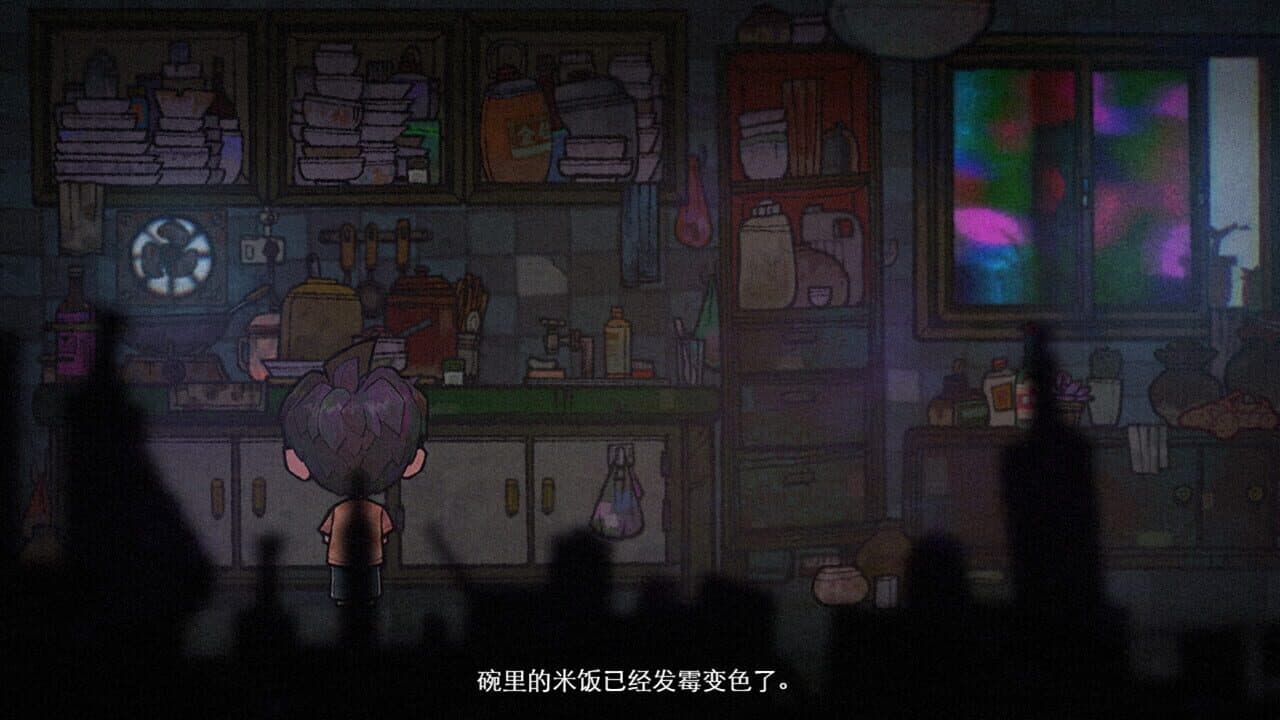 Fuyuu thumbnail 3