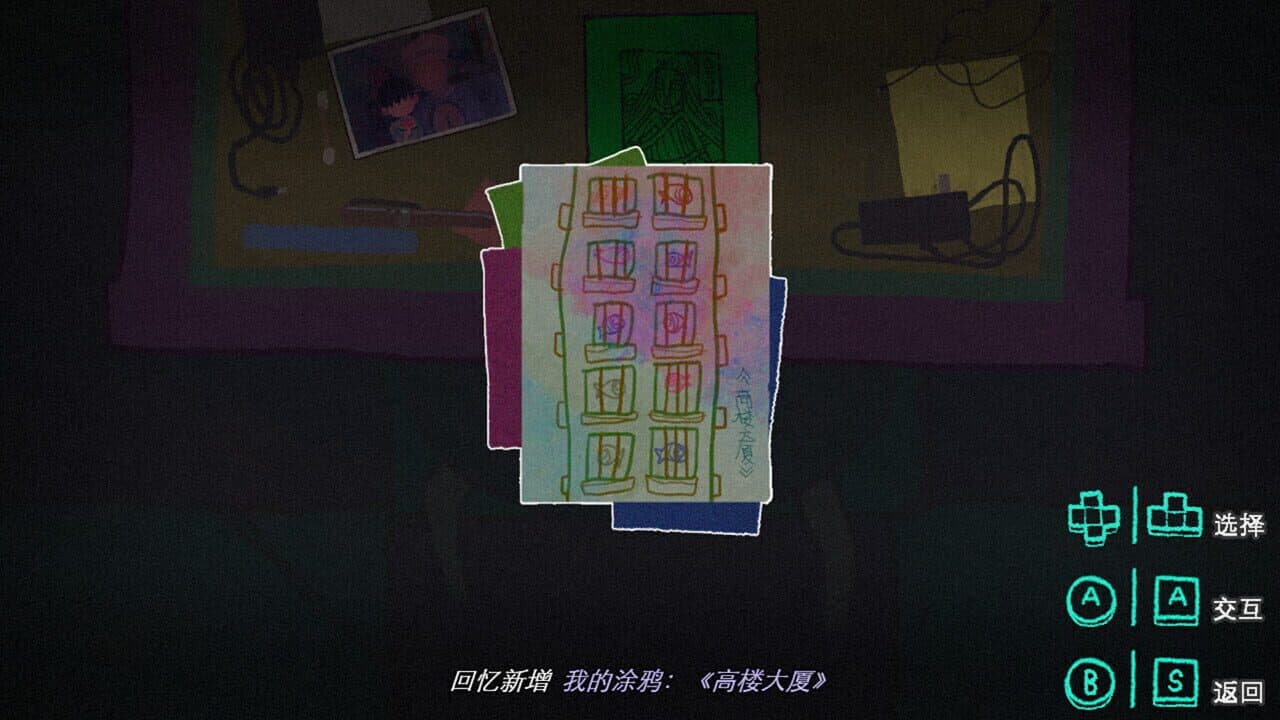 Fuyuu thumbnail 6