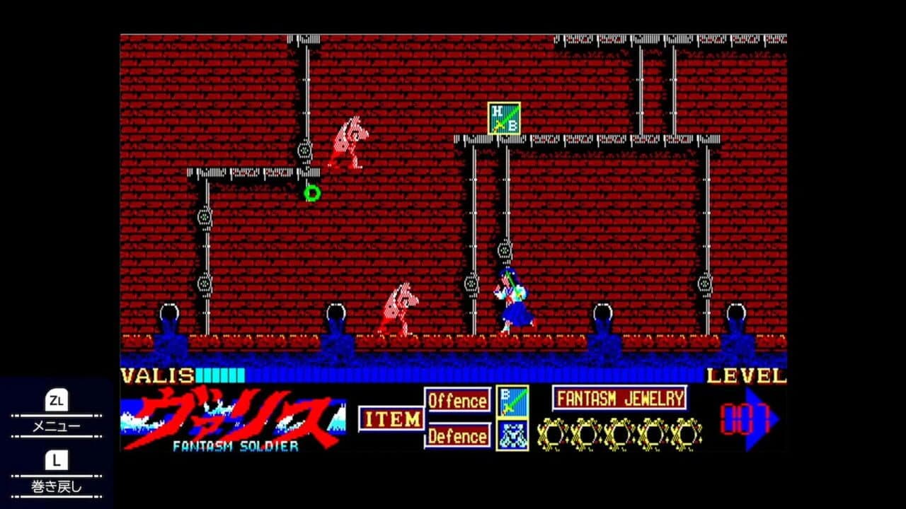 Valis: The Fantasm Soldier Collection III screenshot 1