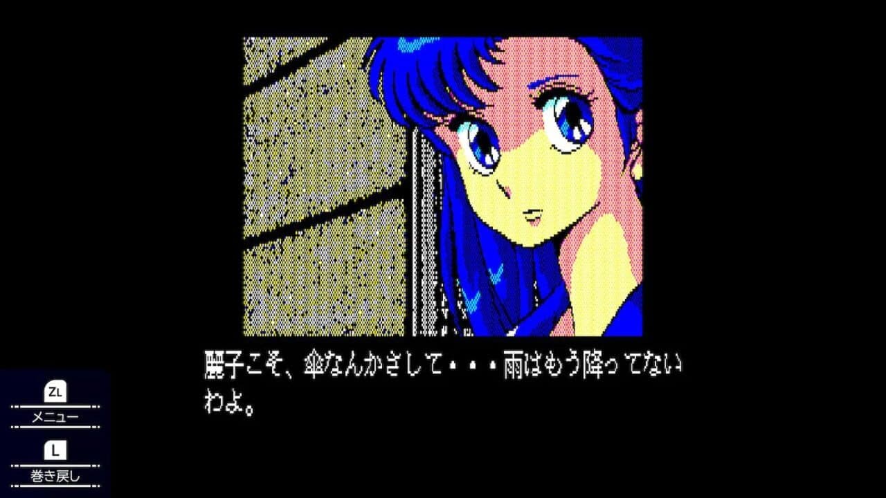 Valis: The Fantasm Soldier Collection III thumbnail 2
