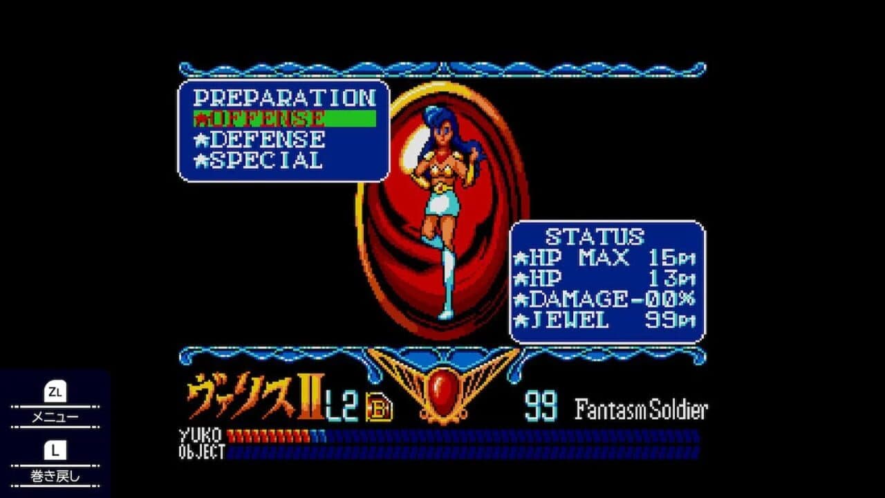 Valis: The Fantasm Soldier Collection III thumbnail 4
