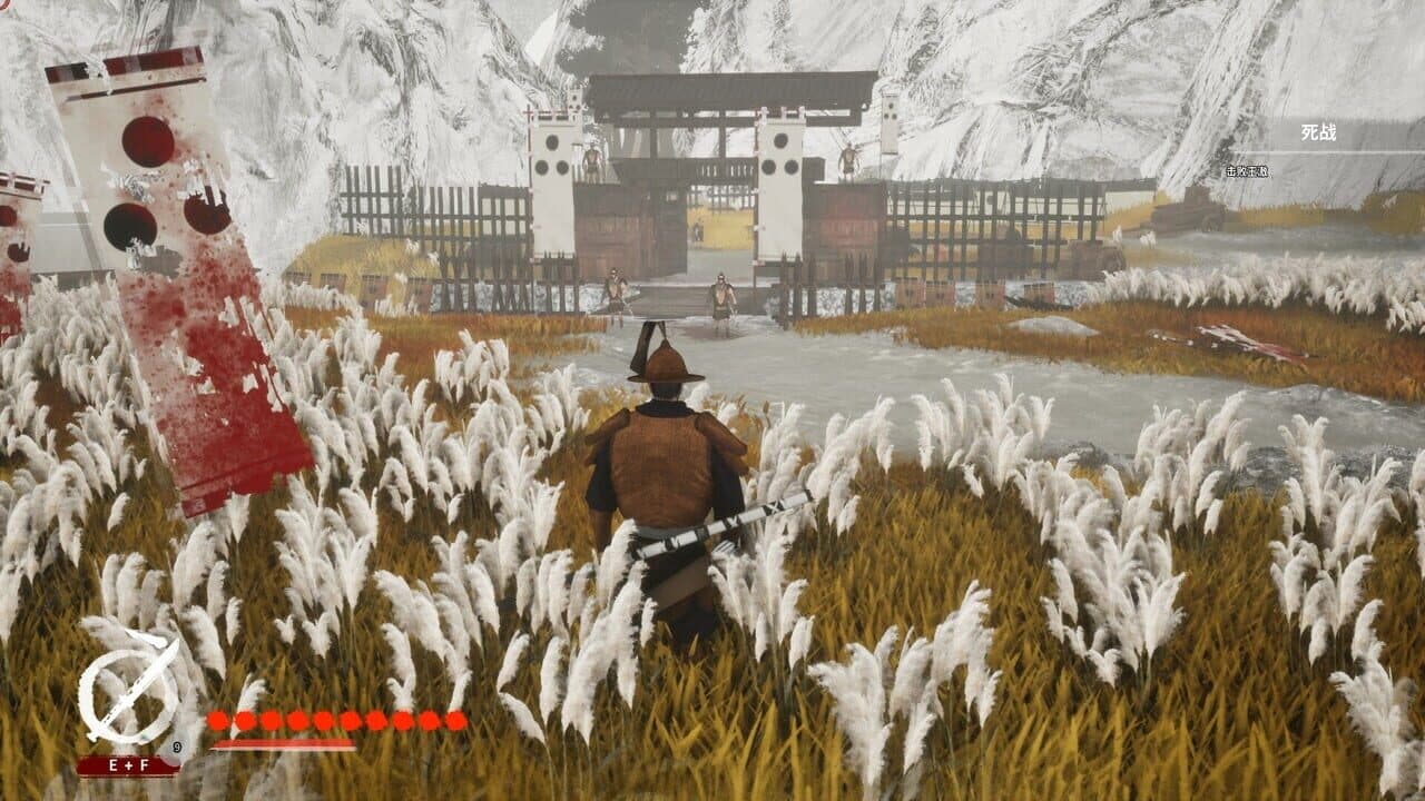 The Last Soldier of the Ming Dynasty thumbnail 5