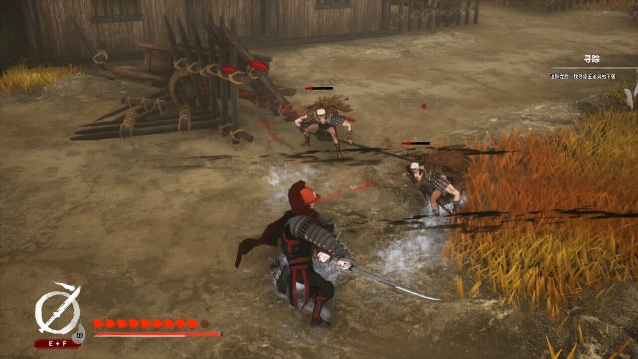 The Last Soldier of the Ming Dynasty thumbnail 4