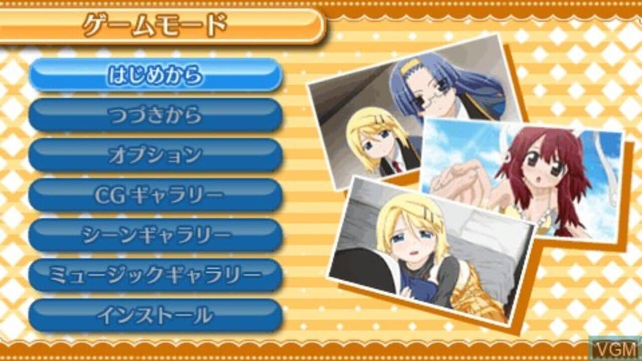 Fight Ippatsu! Juuden-Chan!! CC thumbnail 2