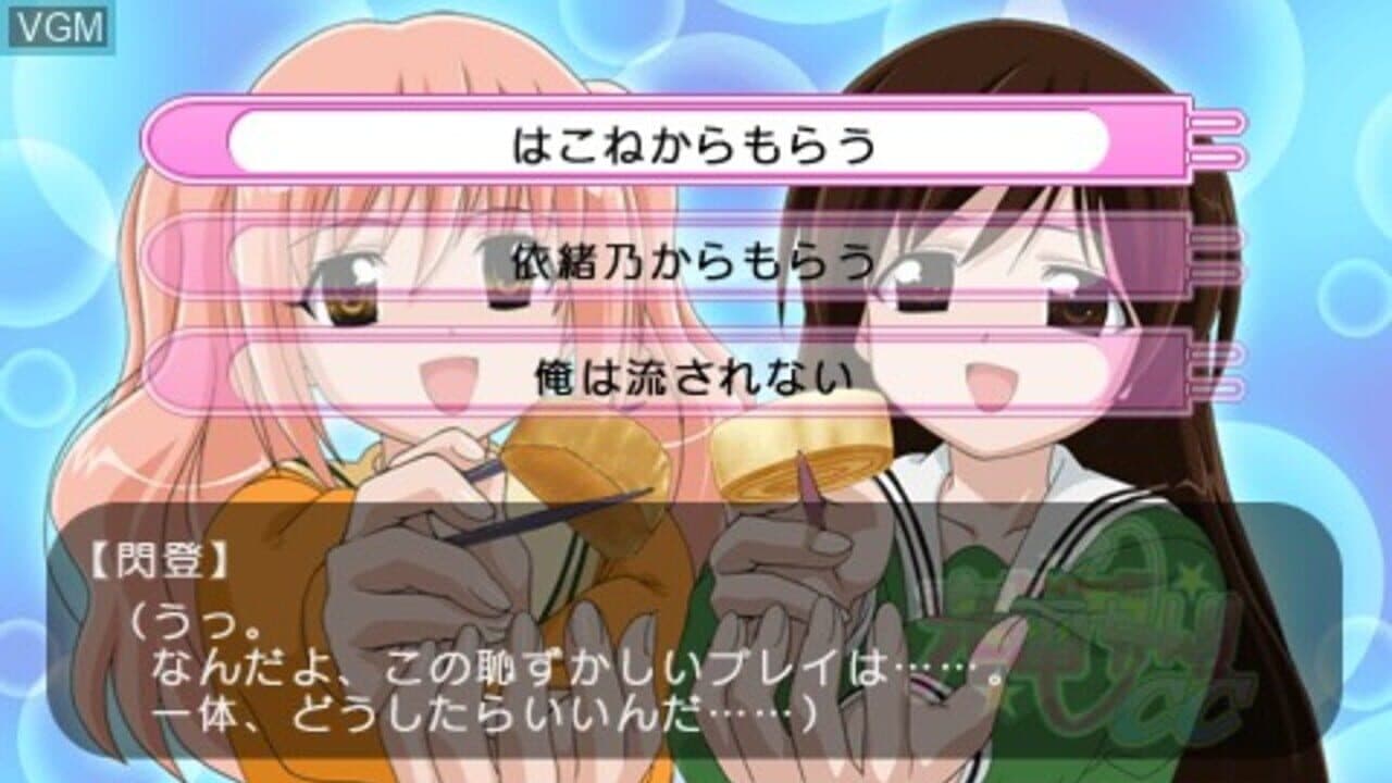 Fight Ippatsu! Juuden-Chan!! CC thumbnail 4