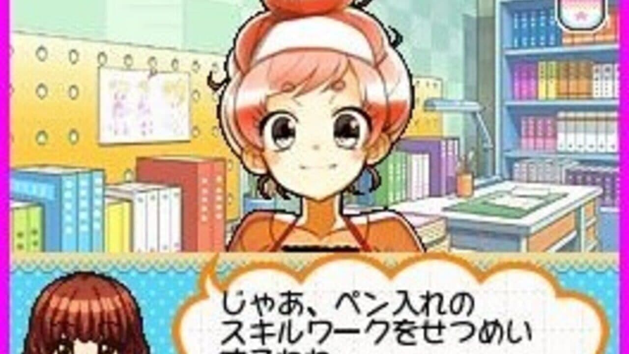 Let's Mangaka DS Style thumbnail 2