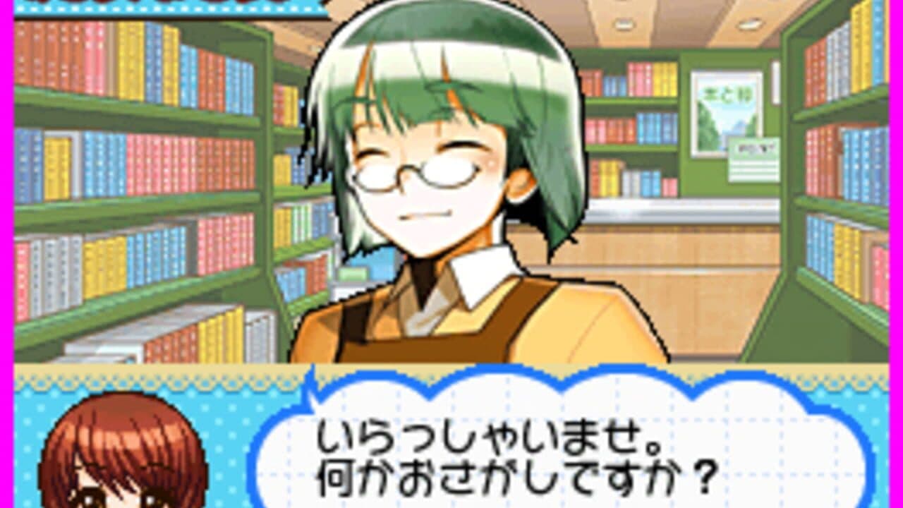 Let's Mangaka DS Style thumbnail 4