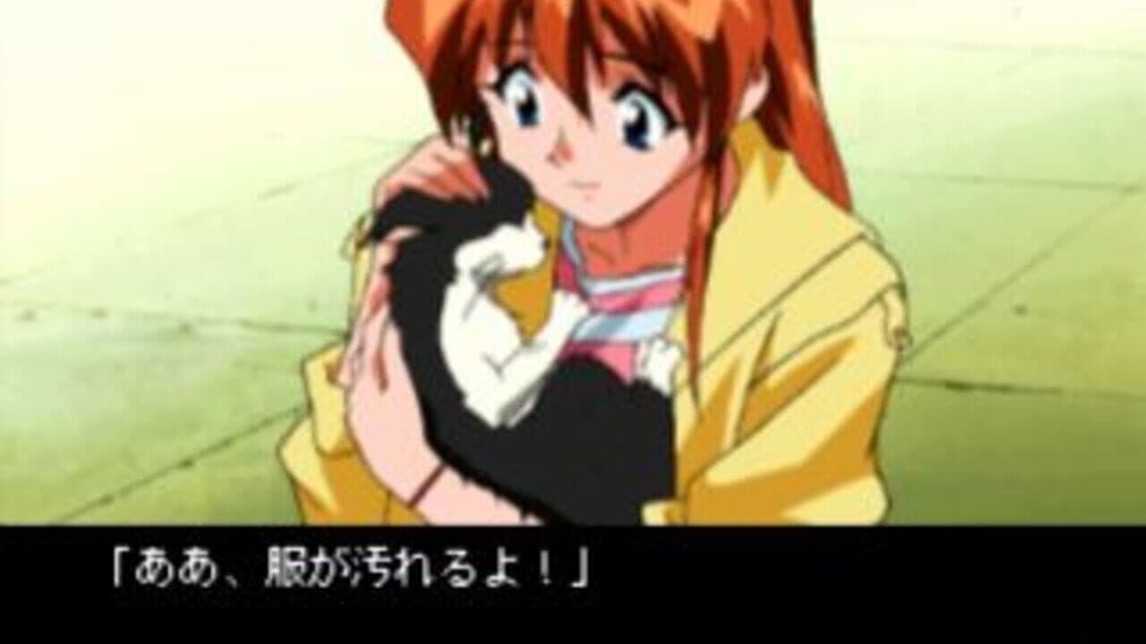 Yarudora Series Vol. 2: Kisetsu wo Dakishimete thumbnail 2