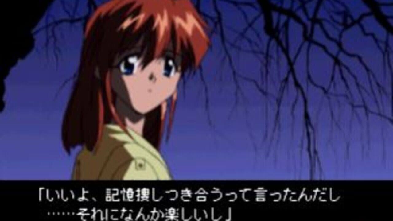 Yarudora Series Vol. 2: Kisetsu wo Dakishimete thumbnail 3
