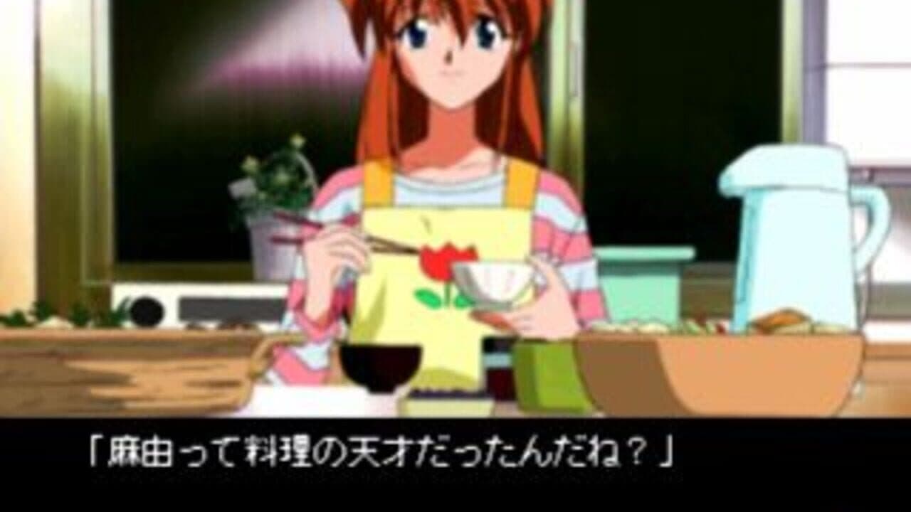 Yarudora Series Vol. 2: Kisetsu wo Dakishimete thumbnail 4