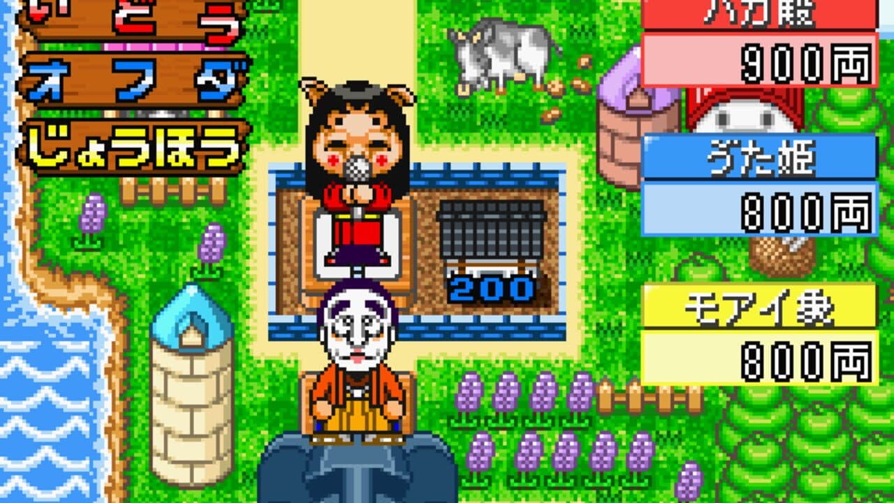 Shimura Ken no Bakatono-sama: Bakushou Tenka Touitsu Game screenshot 1
