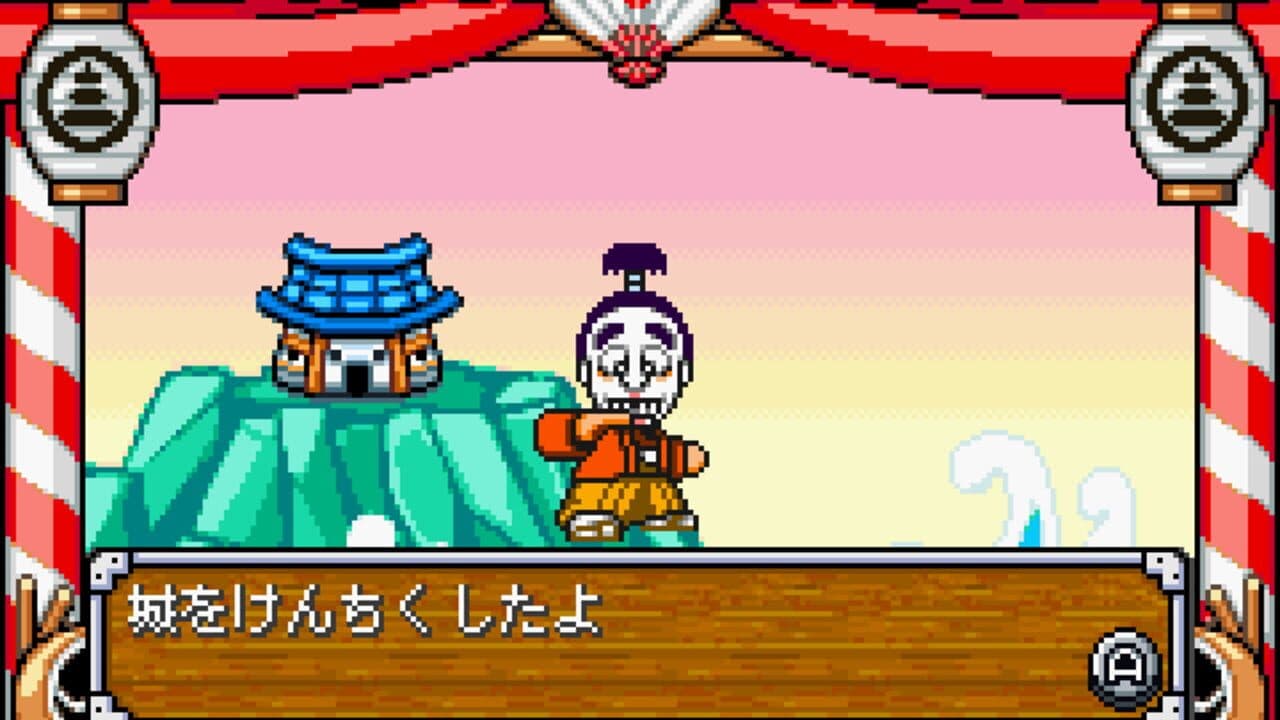 Shimura Ken no Bakatono-sama: Bakushou Tenka Touitsu Game thumbnail 2