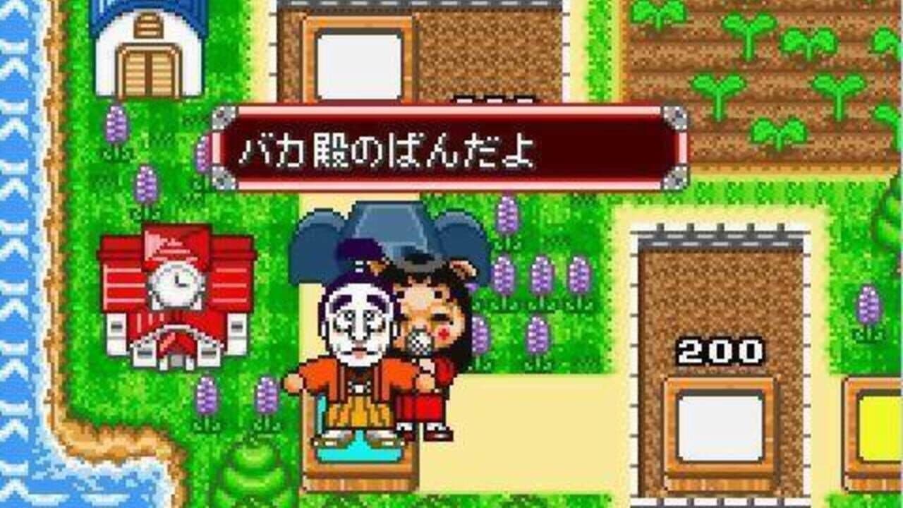 Shimura Ken no Bakatono-sama: Bakushou Tenka Touitsu Game thumbnail 3