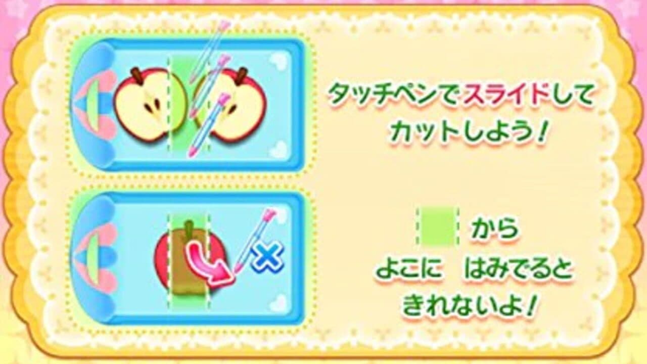 Cake Yasan Monogatari Oishii Sweet wo Tsukurou! thumbnail 5
