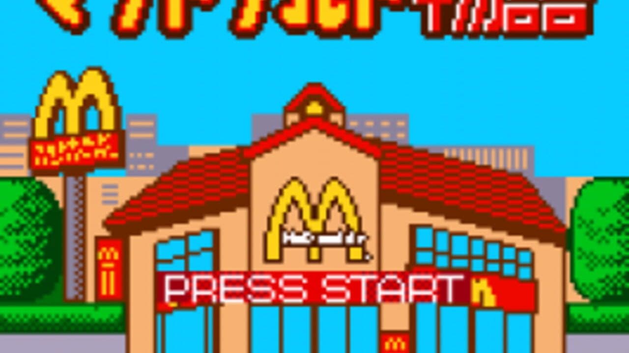 McDonald's Monogatari: Honobono Tenchou Ikusei Game thumbnail 2