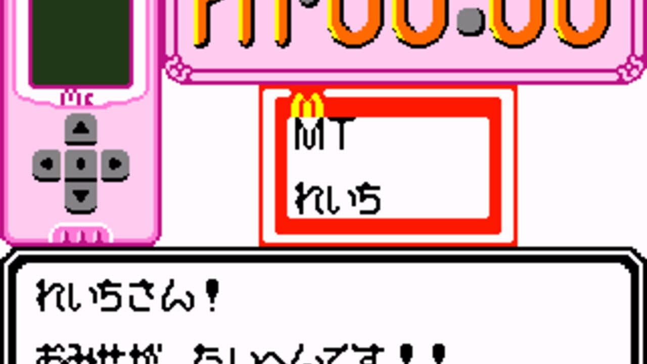 McDonald's Monogatari: Honobono Tenchou Ikusei Game thumbnail 6
