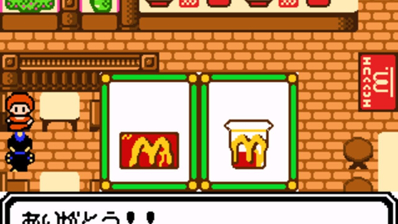 McDonald's Monogatari: Honobono Tenchou Ikusei Game thumbnail 8