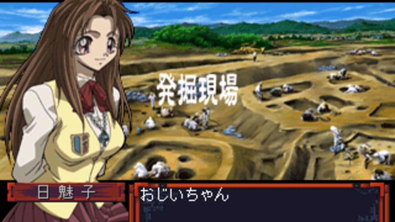 Himiko-Den Renge thumbnail 3