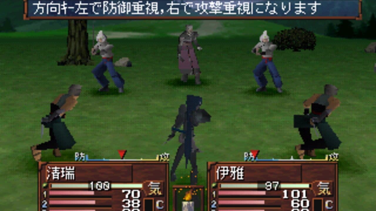 Himiko-Den Renge thumbnail 4