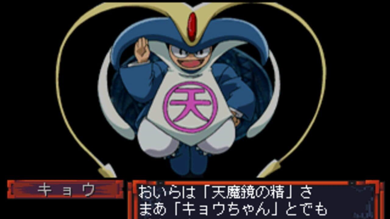 Himiko-Den Renge thumbnail 5