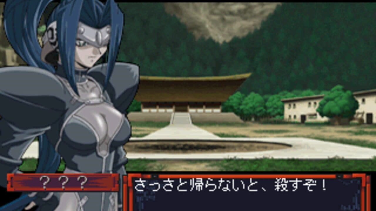 Himiko-Den Renge thumbnail 6