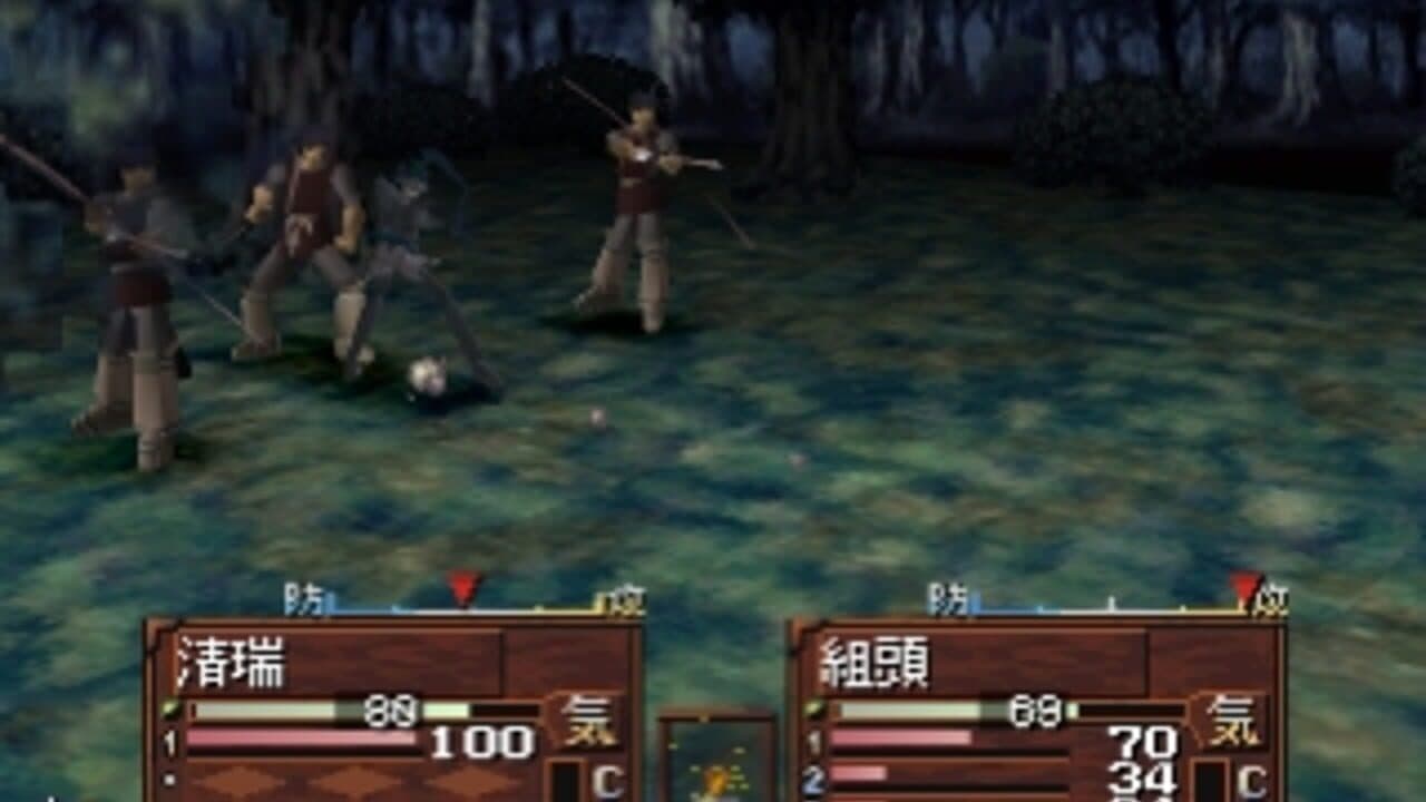 Himiko-Den Renge thumbnail 10