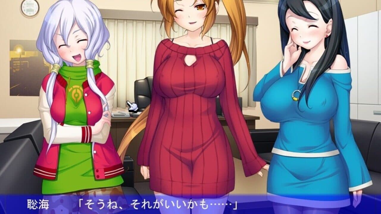 Detective Masochist 3: The Case of the Naked Truth screenshot 1