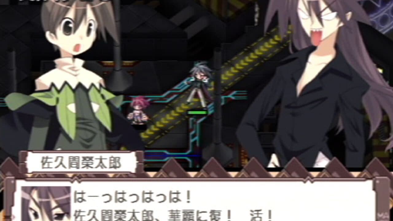 The Magician's Academy screenshot 1