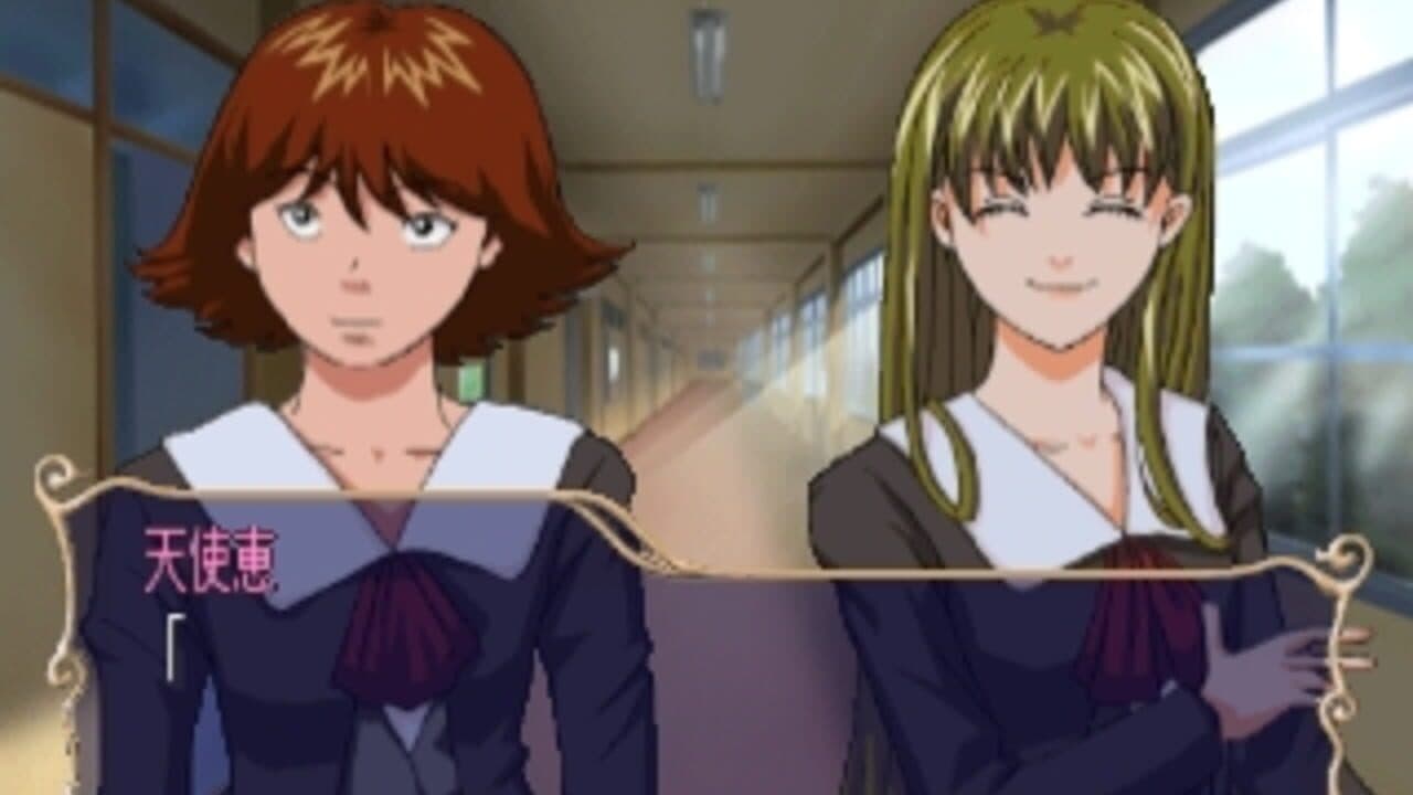 Tenshi Na Konamaiki thumbnail 2