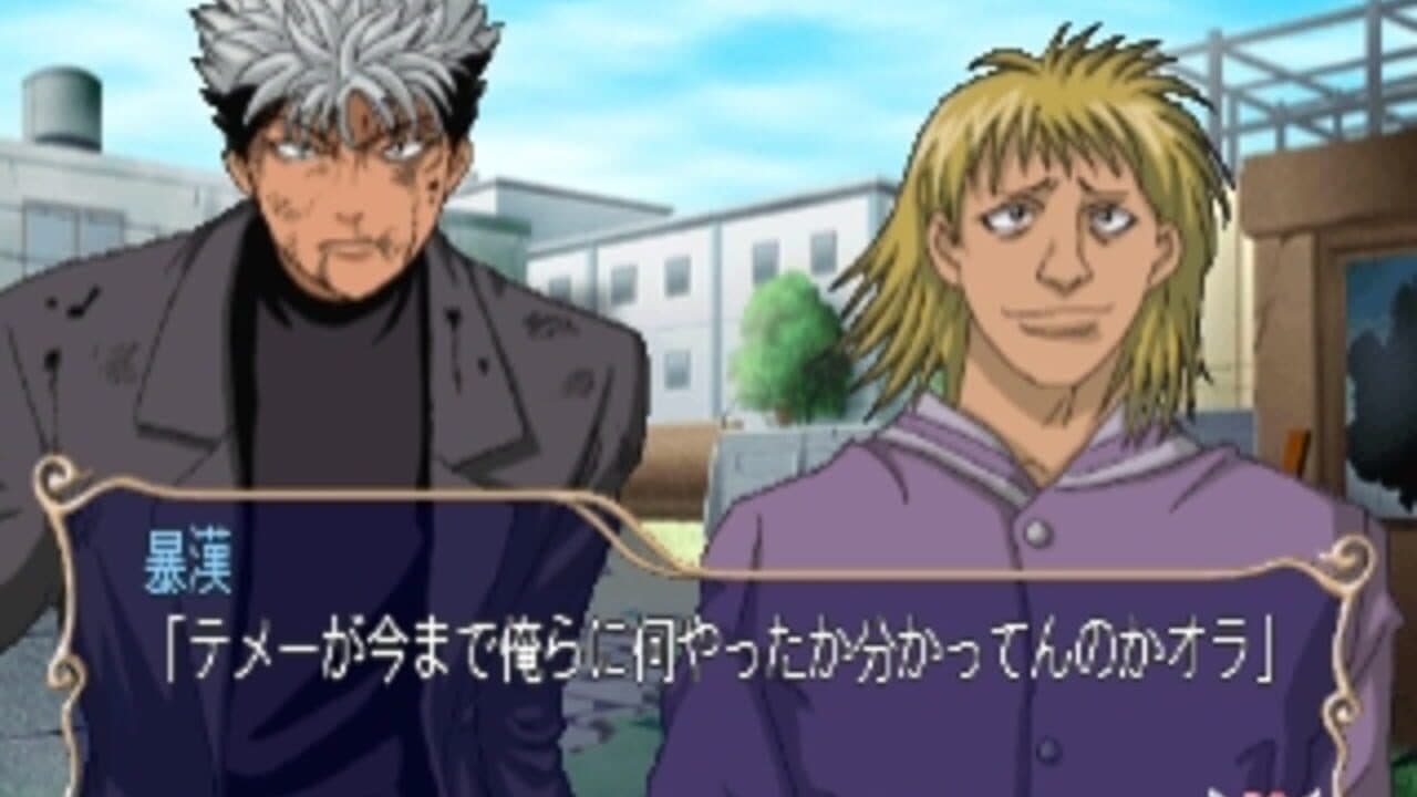 Tenshi Na Konamaiki thumbnail 4