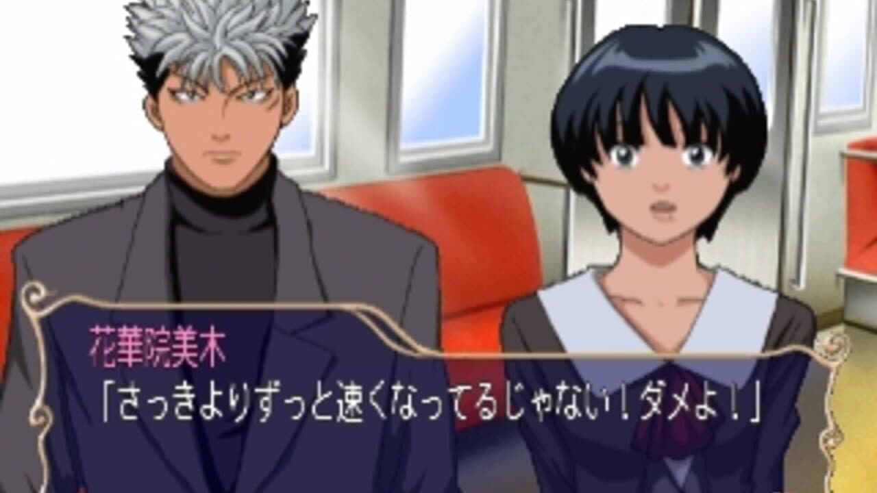 Tenshi Na Konamaiki thumbnail 7