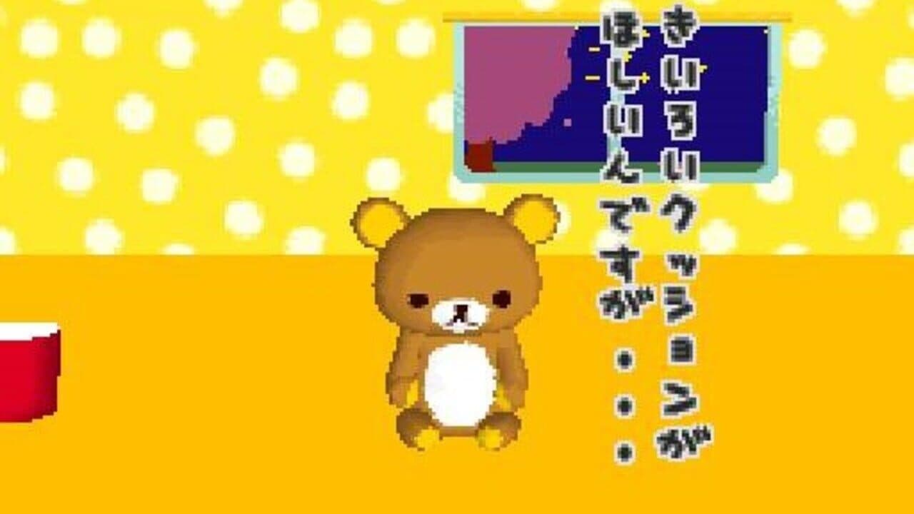 Watashi no Rilakkuma thumbnail 2