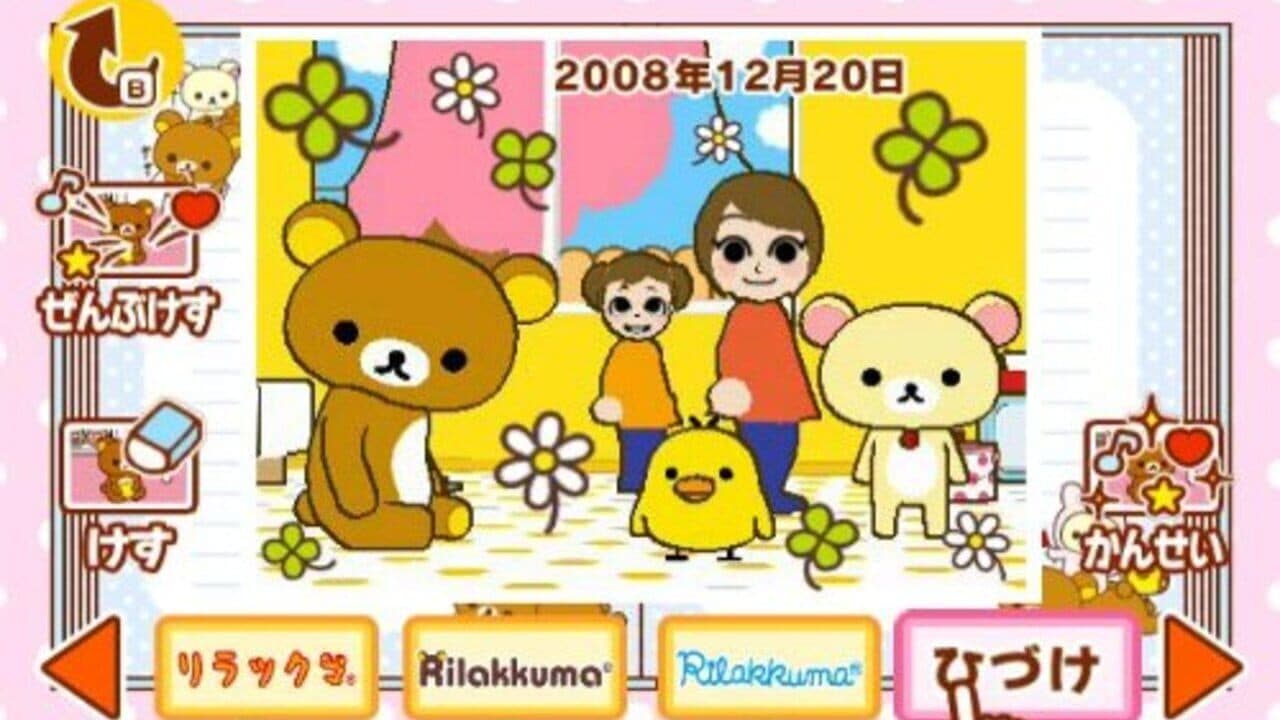 Rilakkuma: Minna de Goyururi Seikatsu thumbnail 5