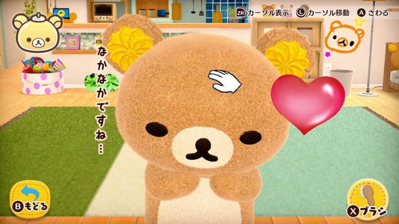 Ouchi de Rilakkuma: Rilakkuma ga Ouchi ni Yatte Kita thumbnail 4