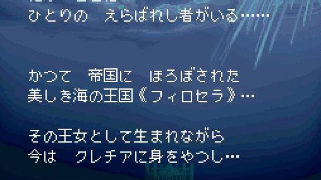 Eien no Filena thumbnail 5