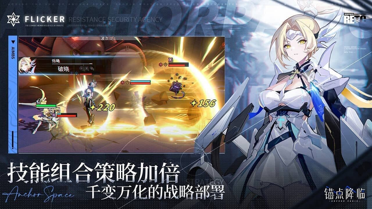 Anchor Panic thumbnail 3