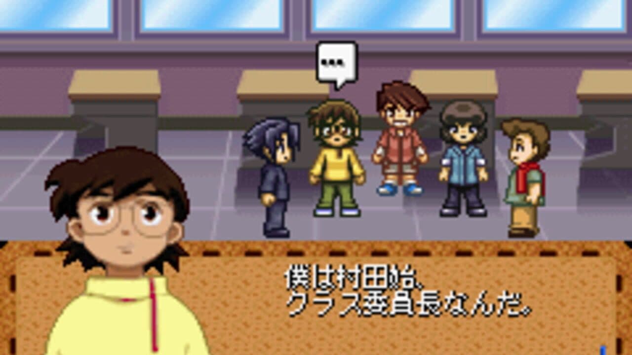 Gakuen Senki Muryou thumbnail 2