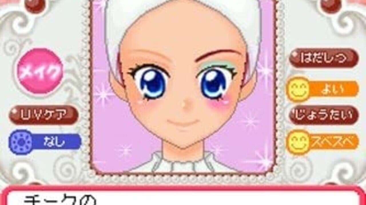 Cosmetic Paradise: Kirei no Mahou thumbnail 4