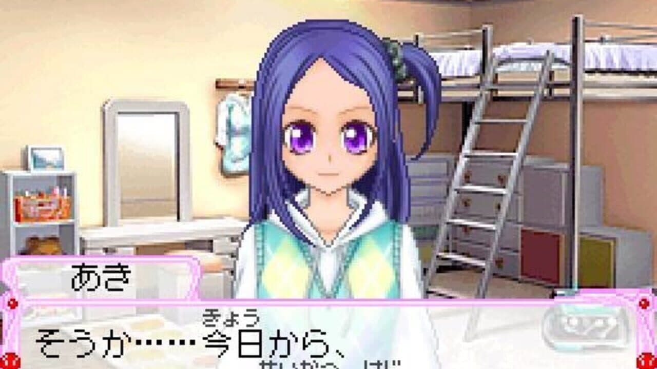Cosmetic Paradise: Princess Life thumbnail 2