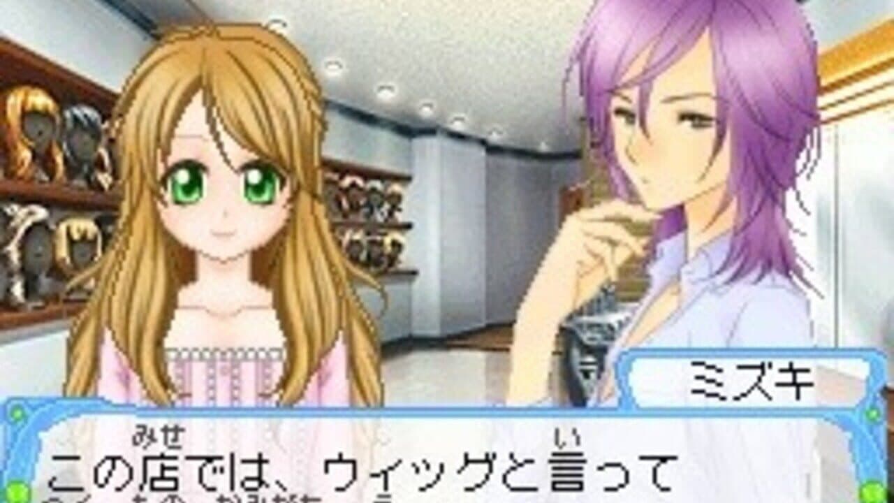 Cosmetic Paradise: Princess Life thumbnail 4
