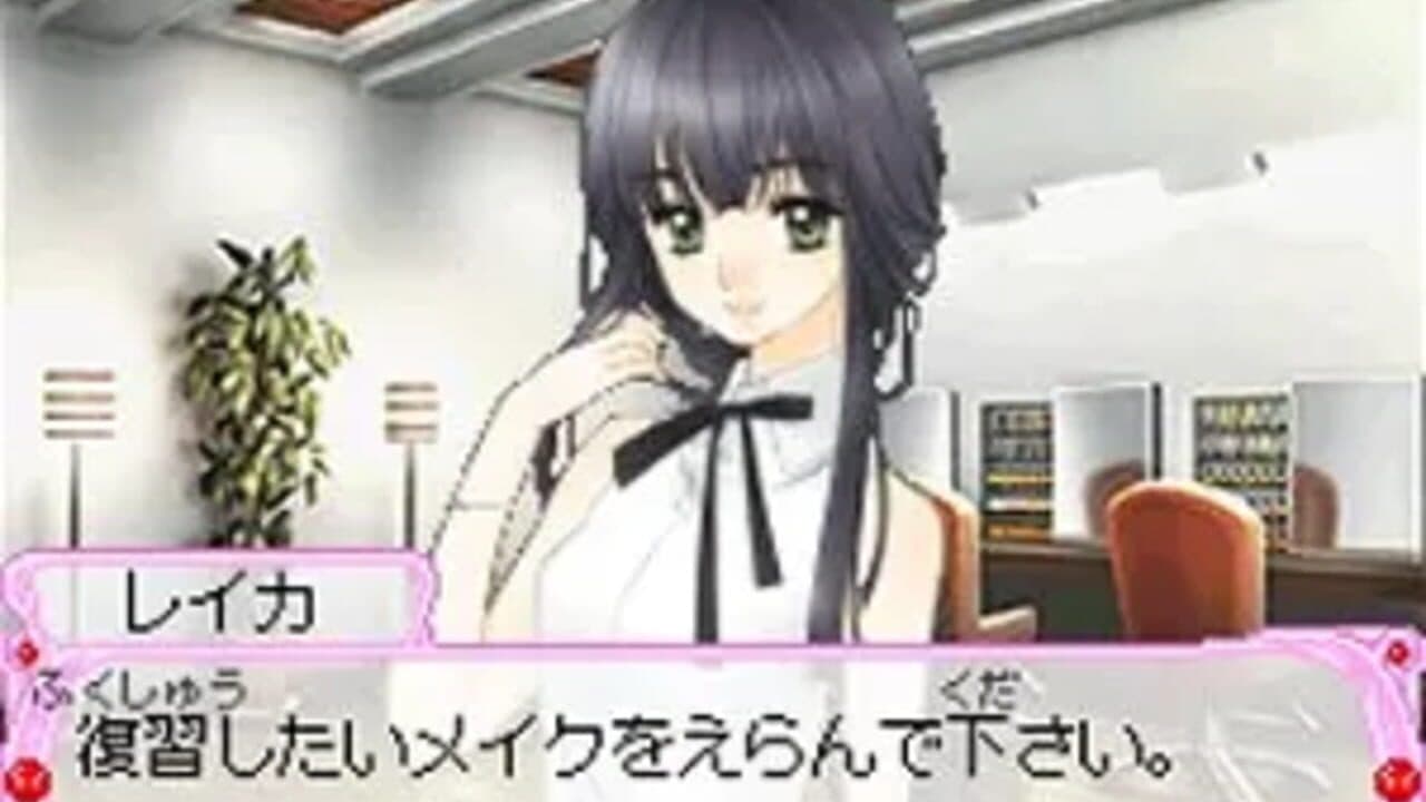 Cosmetic Paradise: Princess Life thumbnail 3